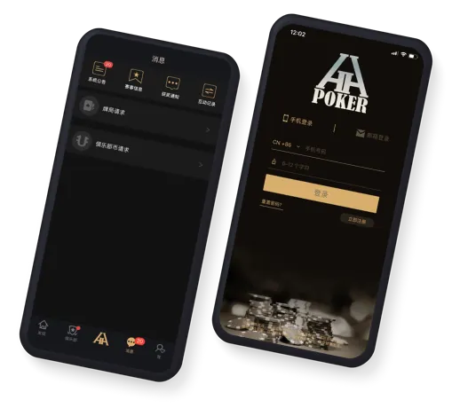 HHpokerapp最新版下载